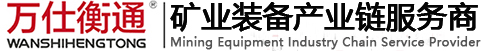 Henan Wanshi Hengtong Intelligent Equipment Co., Ltd